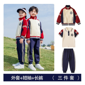 幼儿园园服春秋装学院风运动服校服小学生班服三件套春夏季