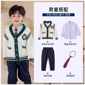 小学生校服春秋英伦风班服儿童米色针织马甲四件套幼儿园园服套装