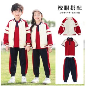 春秋装一年级小学生班服三件套运动老师服儿童校服套装