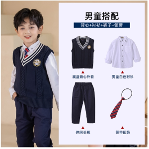 小学生校服春秋英伦风班服儿童米色针织马甲四件套幼儿园园服套装