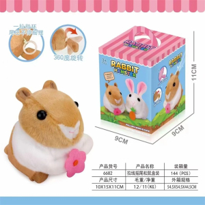 会摇尾巴的小兔子毛绒玩具儿童玩偶拉线仓鼠娃娃公仔女孩生日礼物