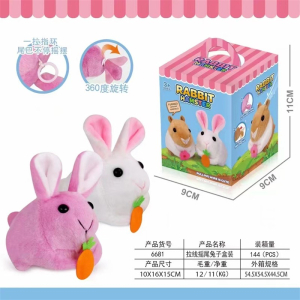 儿童玩偶拉线仓鼠娃娃公仔女孩生日礼物会摇尾巴的小兔子毛绒玩具