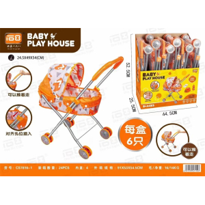 仿真儿童购物车玩具过家家小手推车婴幼儿园男女孩童宝宝生日礼物