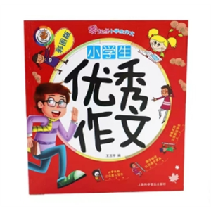 优秀作文-彩图版作文日记起步作文起步小学生注音短篇作文辅导儿童