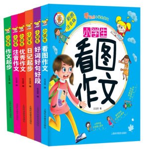 彩图版作文日记起步小学生注音短篇作文辅导儿童起步作文全套6本