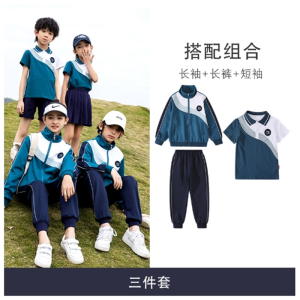 校服套装2023新款小学生春秋装儿童运动会班服幼儿园园服春秋季潮