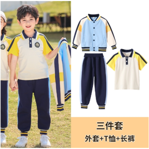 幼儿园园服春秋装英伦风儿童棒球服运动服套装秋冬班服小学生校服
