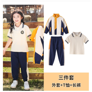 小学生校服2023新款冲锋衣儿童班服一年级春秋套装幼儿园园服批发
