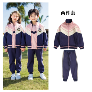 幼儿园园服春秋装儿童运动服学院风入园照班服小学生校服三件套装