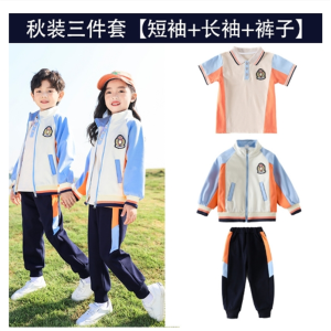 幼儿园园服春秋装学院风休闲一年级儿童校服套装小学生班服三件套