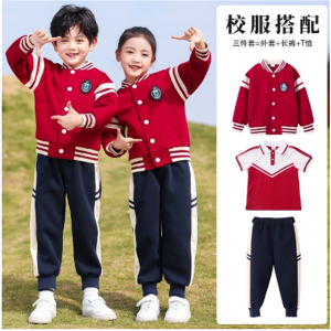 幼儿园园服春秋装英伦风休闲一年级儿童校服套装小学生班服三件套
