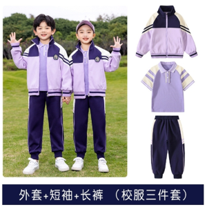 小学生校服四件套英伦风棒球服运动套装班服夏季幼儿园园服春秋装