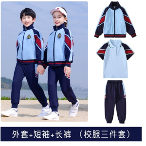 小学生校服春秋装2023新款幼儿园园服儿童棒球服班服运动服3件套