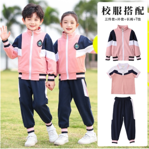 小学生校服套装春秋款三件套运动风外套裤子中学生班服幼儿园园服