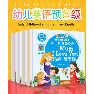 幼儿启蒙伴读儿童有声教材绘本幼儿园分级阅读英语预备级全20册