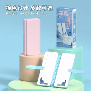 多功能笔盒 阅读支架多功能双层收纳阅读架笔盒文具收纳文具盒
