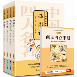 中国古典四大名著-全4册儿歌童谣快乐读书吧国学启蒙儿童故事彩图注音版