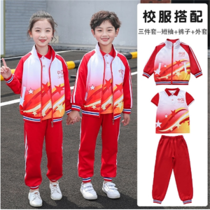小学生校服幼儿园园服儿童运动会服装一年级运动中国风班服套装潮