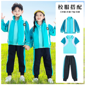 小学生校服幼儿园园服春秋装套装班服学院风儿童运动服三件套批发