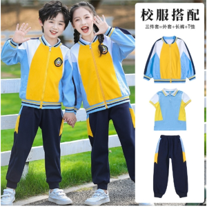春秋装棒球服套装小学生班服三件套春季校服一年级班服