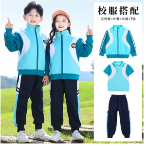 幼儿园园服春秋装小学生校服套装男女童班服运动服秋季三件套批发