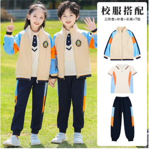 小学生校服春秋新款三件套幼儿园园服入园服儿童班服一年级班服