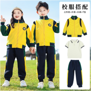 春秋装一年级儿童校服套装小学生班服三件套运动会服装