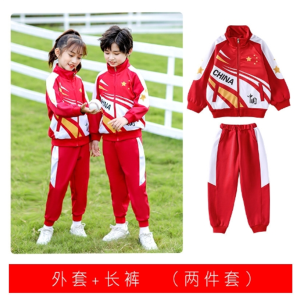 小学生校服套装中国红色春秋新款幼儿园园服儿童运动服班服两件套