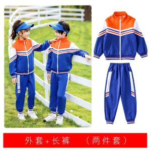 小学生校服春秋套装一年级班服儿童春秋装校服幼儿园园服运动服装