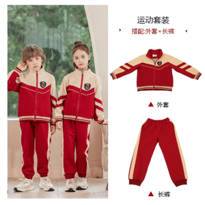 幼儿园园服春秋装两件套小学生校服春秋套装运动风儿童班服棒球服