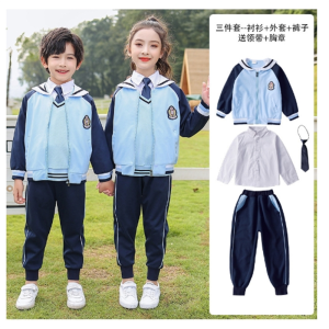 纯棉幼儿园园服春秋装海军领小学生班服学院风运动三件套校服蓝色