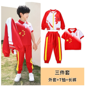 小学生校服中国风运动会服装儿童班服套装幼儿园园服春秋装三件套