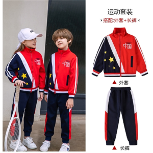 幼儿园园服春秋装小学生校服套装运动棒球服一年级儿童班服2件套