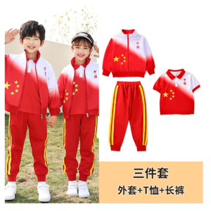 班服小学生校服春秋装中国风红色儿童运动服套装三件套幼儿园园服