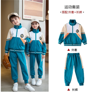 学院风天蓝色小学生运动校服春秋新款儿童班服长袖两件套幼儿园服