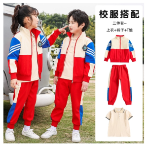 春秋装新款运动服套装春季儿童校园班服小学生校服批发