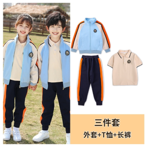 幼儿园园服春秋装小学生校服套装儿童运动班服英伦风三件套棒球服