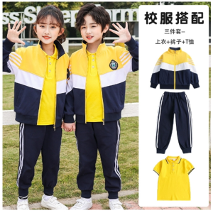 新款幼儿园园服春秋装小学生校服儿童班服韩版休闲运动套装