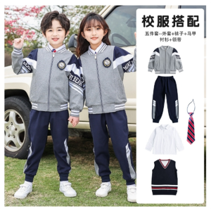 幼儿园园服儿童运动班服一年级春秋装校服套装小学生运动会5件套