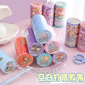 欧妮酱十二星座空白打底胶带 手账空白和纸拼贴可书写带离型胶带