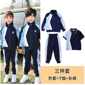 小学生校服套装春秋款男女童运动会套装幼儿园园服两件套儿童班服