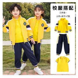 小学生校服春秋套装春季儿童班服幼儿园园服春夏三件套运动会服装
