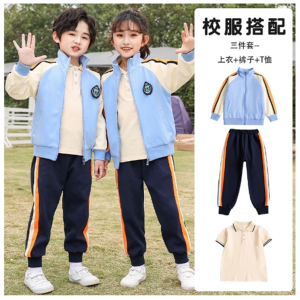 幼儿园园服春秋装小学生校服套装儿童运动班服英伦风三件套棒球服