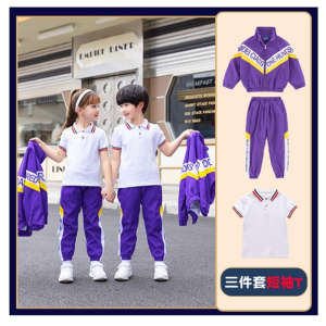 小学生校服套装幼儿园园服春秋装冲锋衣儿童运动服班服校服三件套
