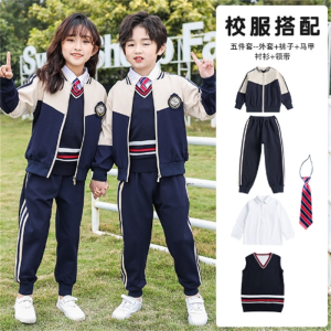 2023新款幼儿园园服春秋装小学生校服儿童班服英伦风运动款五件套