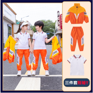 小学生校服春秋装幼儿园园服运动服儿童班服套装潮服三件套冬新款