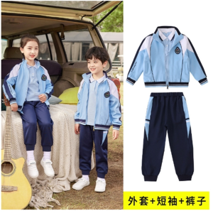 小学生校服春秋套装儿童舒适运动会班服三件套新款幼儿园老师园服