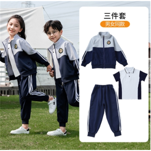 幼儿园园服秋装2023新款儿童班服小学生校服春秋季灰色三件套批发