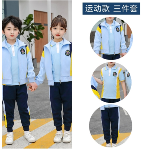 小学生校服秋季中小学生运动班服套装幼儿园园服新款春秋装3件套