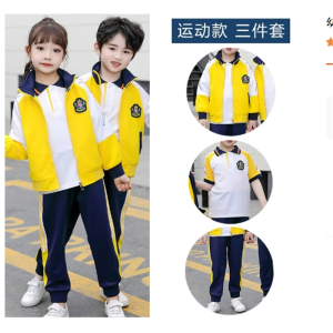 春秋款儿童秋季运动会班服刺绣小学生校服套装批发